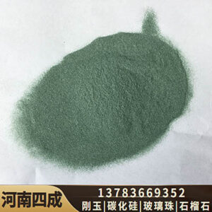 Factory direct sales green silicon carbide consolidation abrasives coated with green silicon carbide for abrasives -1-