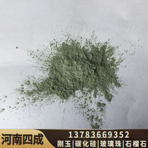 Glass bottle mouth grinding with green silicon carbide powder 400 mesh 600 mesh -1-