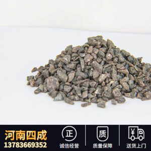 0-1-3-5-8mm brown corundum segment sand refractory aggregate brown corundum refractory material -1-