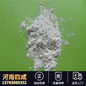 Sintered plate-like corundum for ladle castable has good thermal shock resistance and peeling resistance -1-