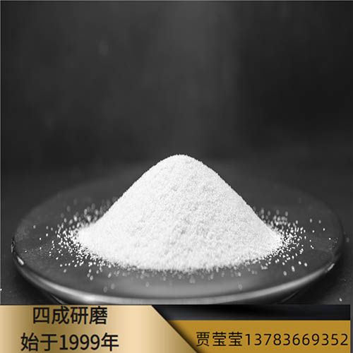 White Corundum 180 Mesh 220 Mesh 240 Mesh Fused Alumina Sand White