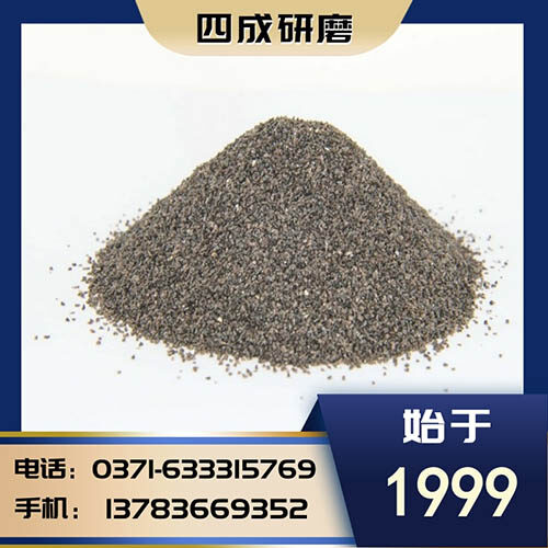 Production process of brown corundum Industry information -1-