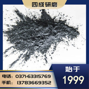 Wear-resistant anti-wear cement with black silicon carbide powder 400 # 600 # Industry information -2-